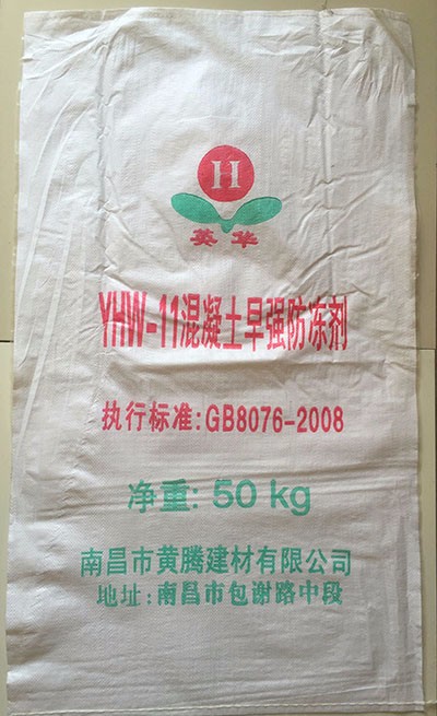 湖北早強防凍劑批發(fā)